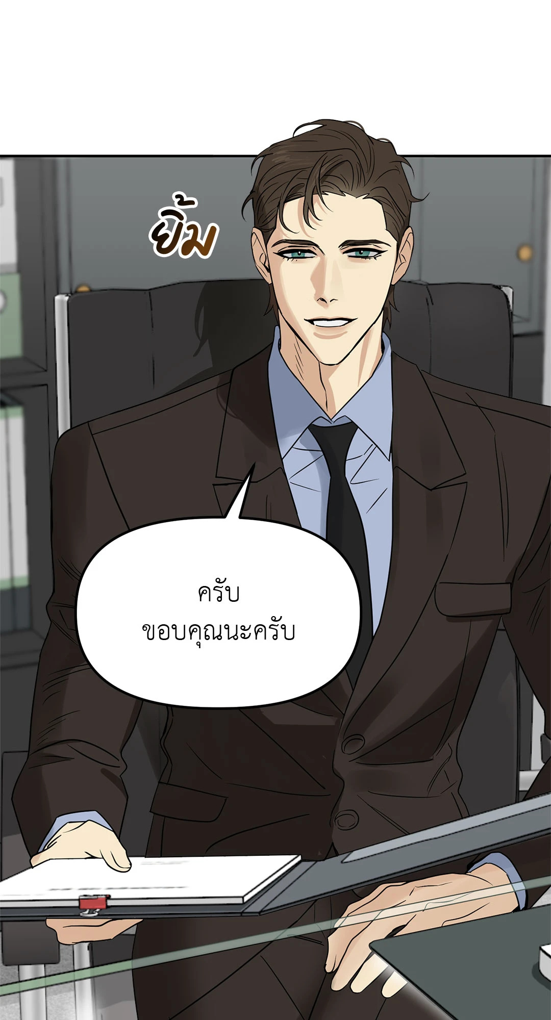 หน้า 53