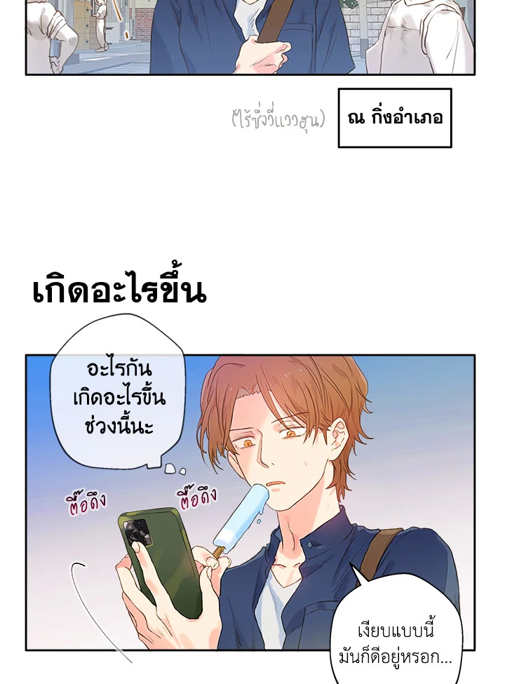 หน้า 71