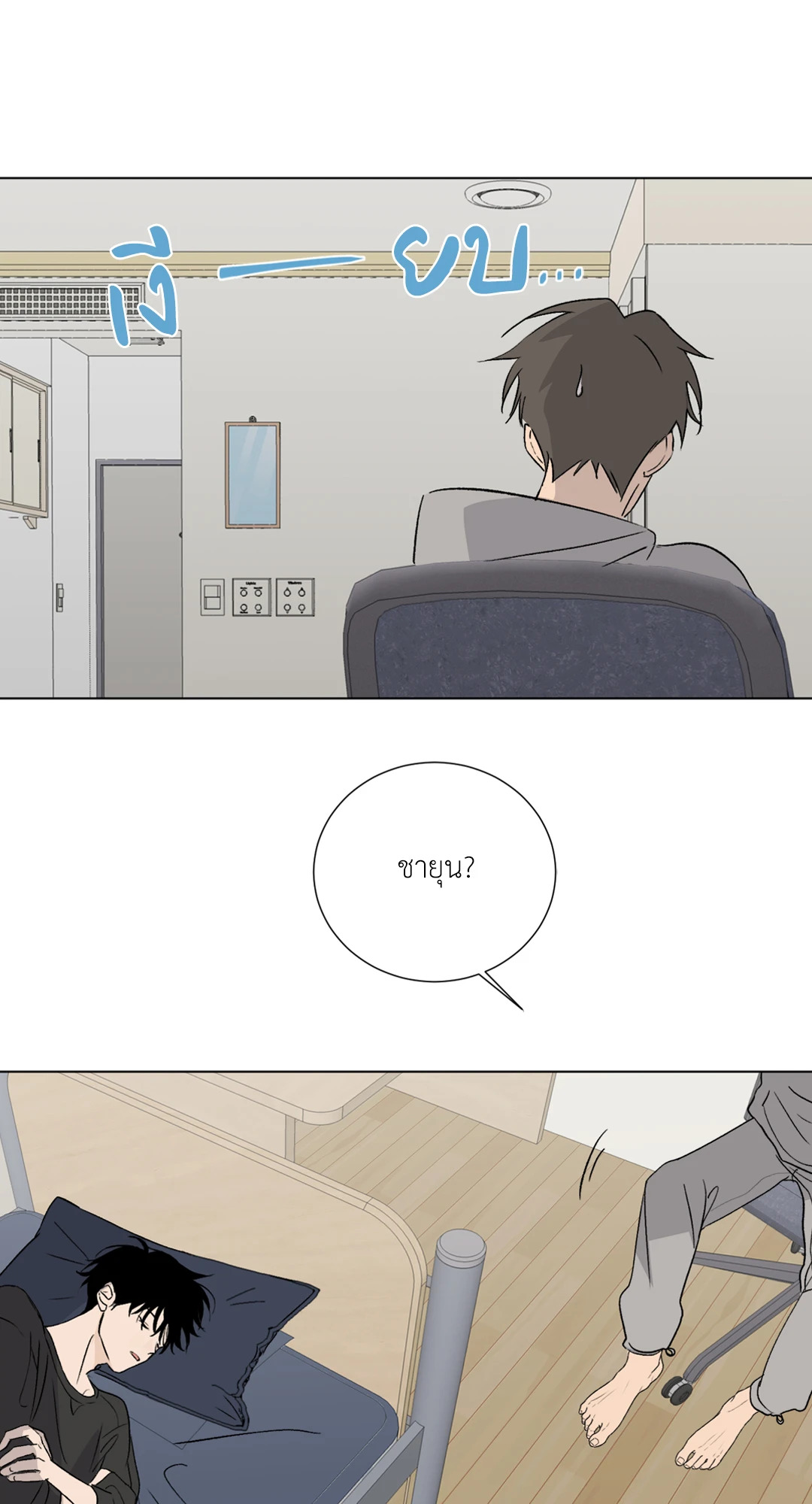 หน้า 41