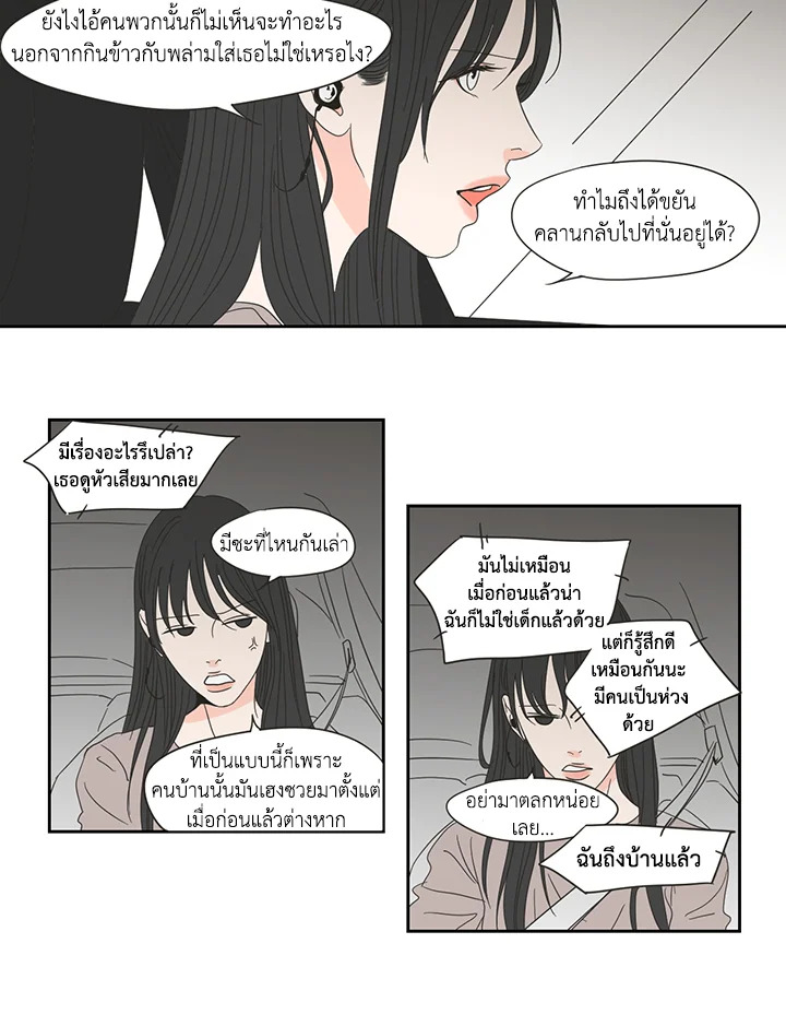 หน้า 26