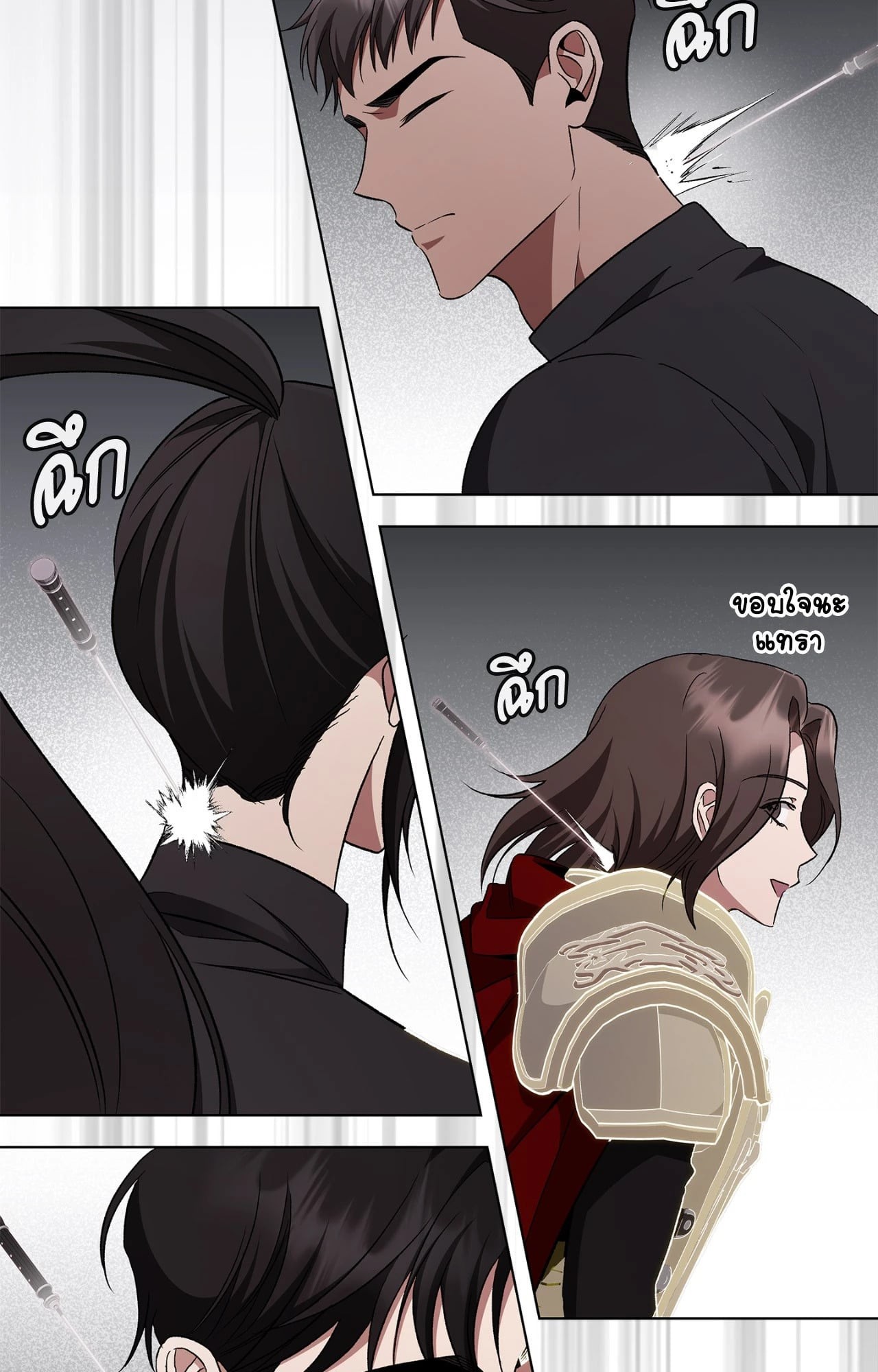 หน้า 75
