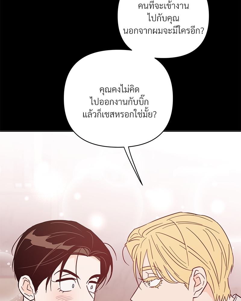 หน้า 83
