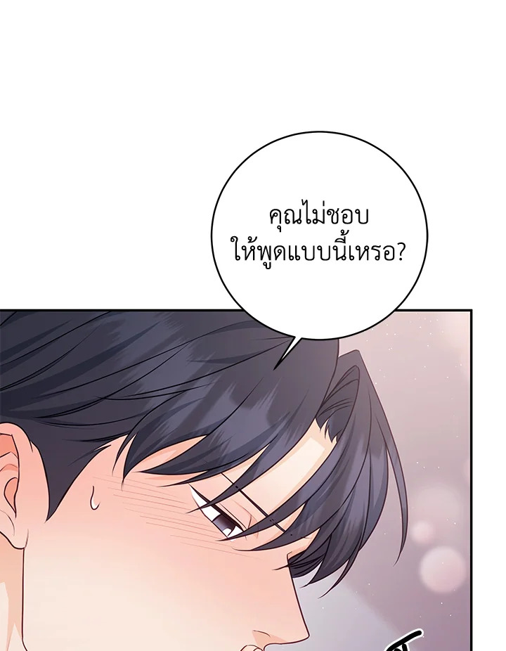 หน้า 74