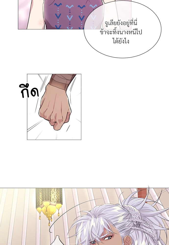 หน้า 29