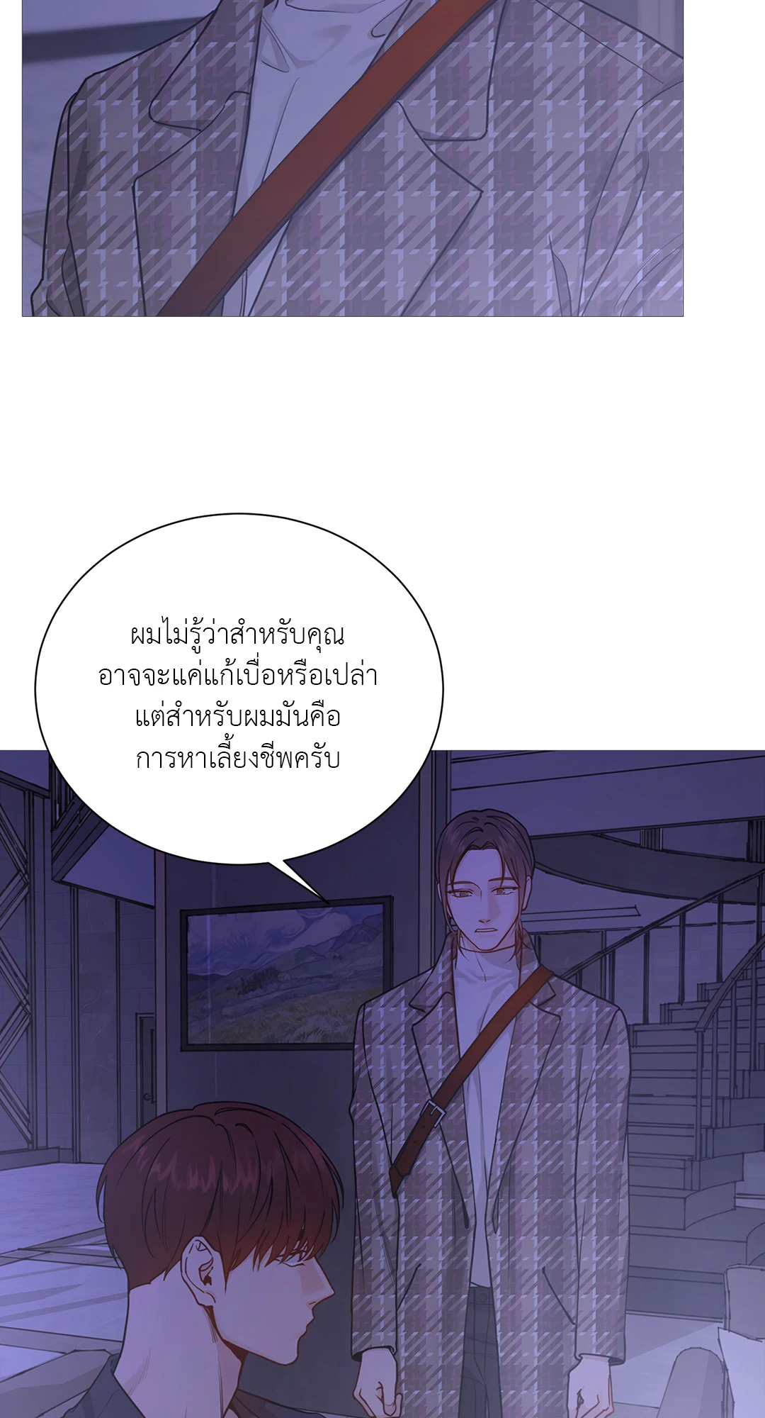 หน้า 36