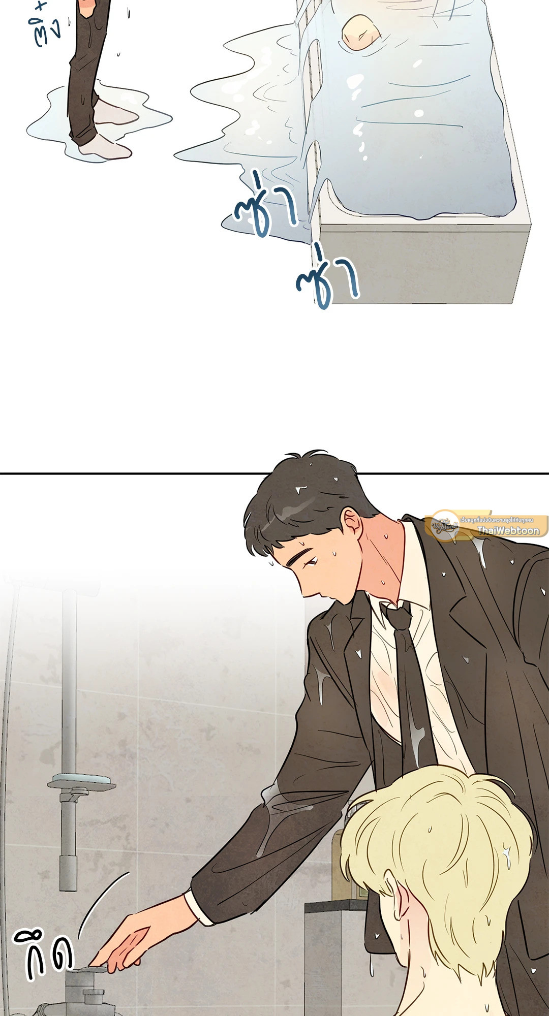 หน้า 58