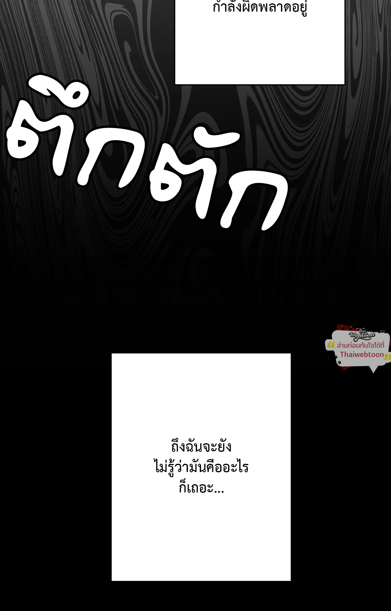หน้า 76