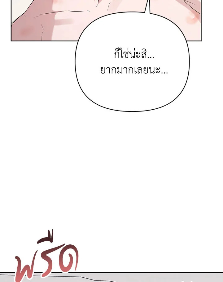 หน้า 125