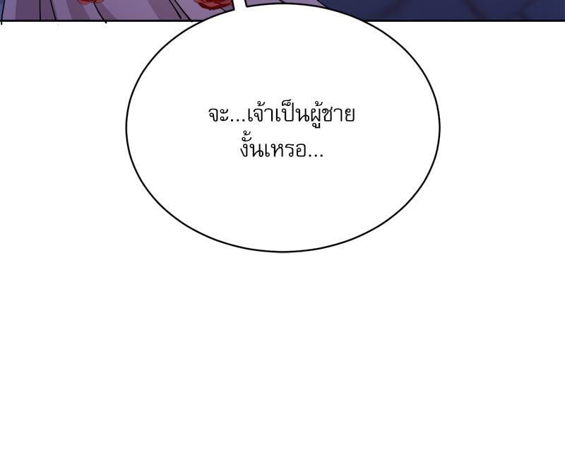 หน้า 124