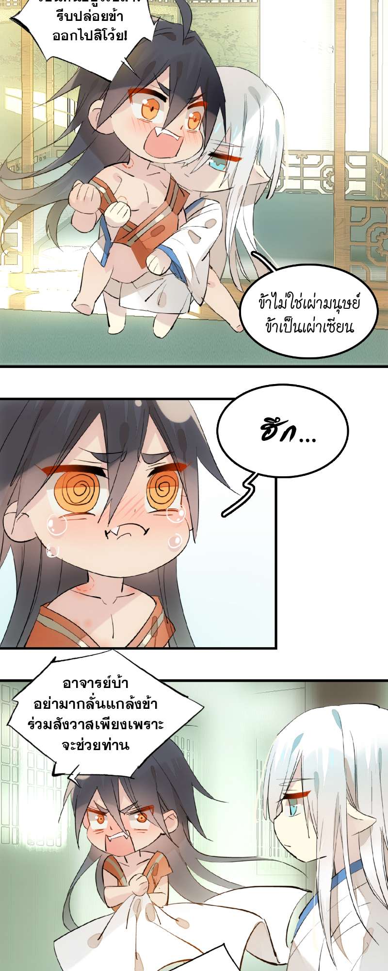 หน้า 18