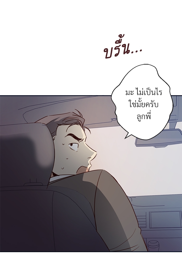 หน้า 73