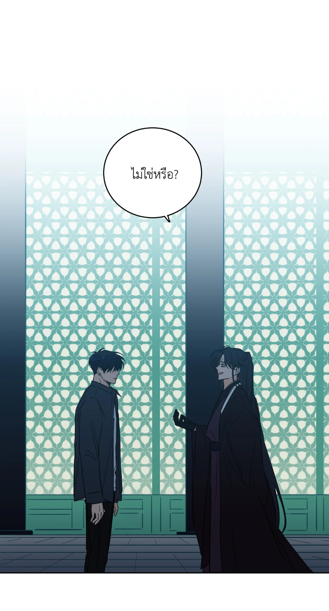 หน้า 28