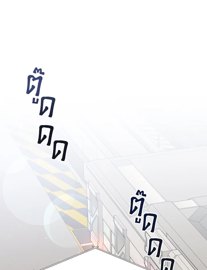 หน้า 86
