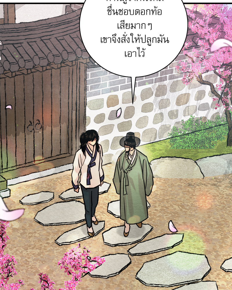 หน้า 78
