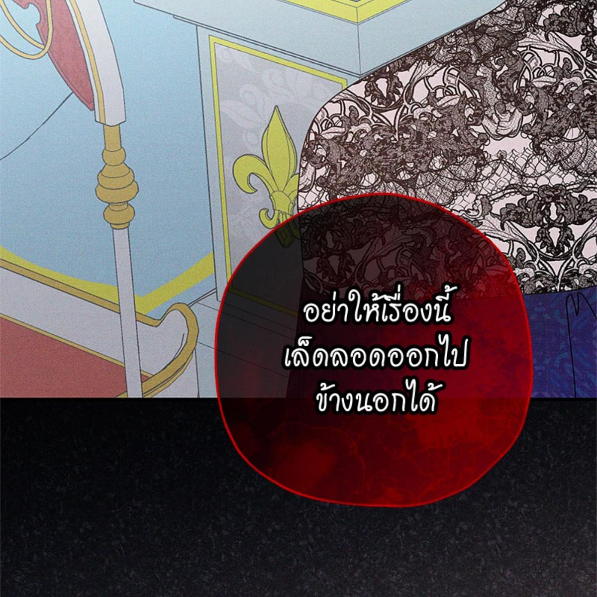 หน้า 102