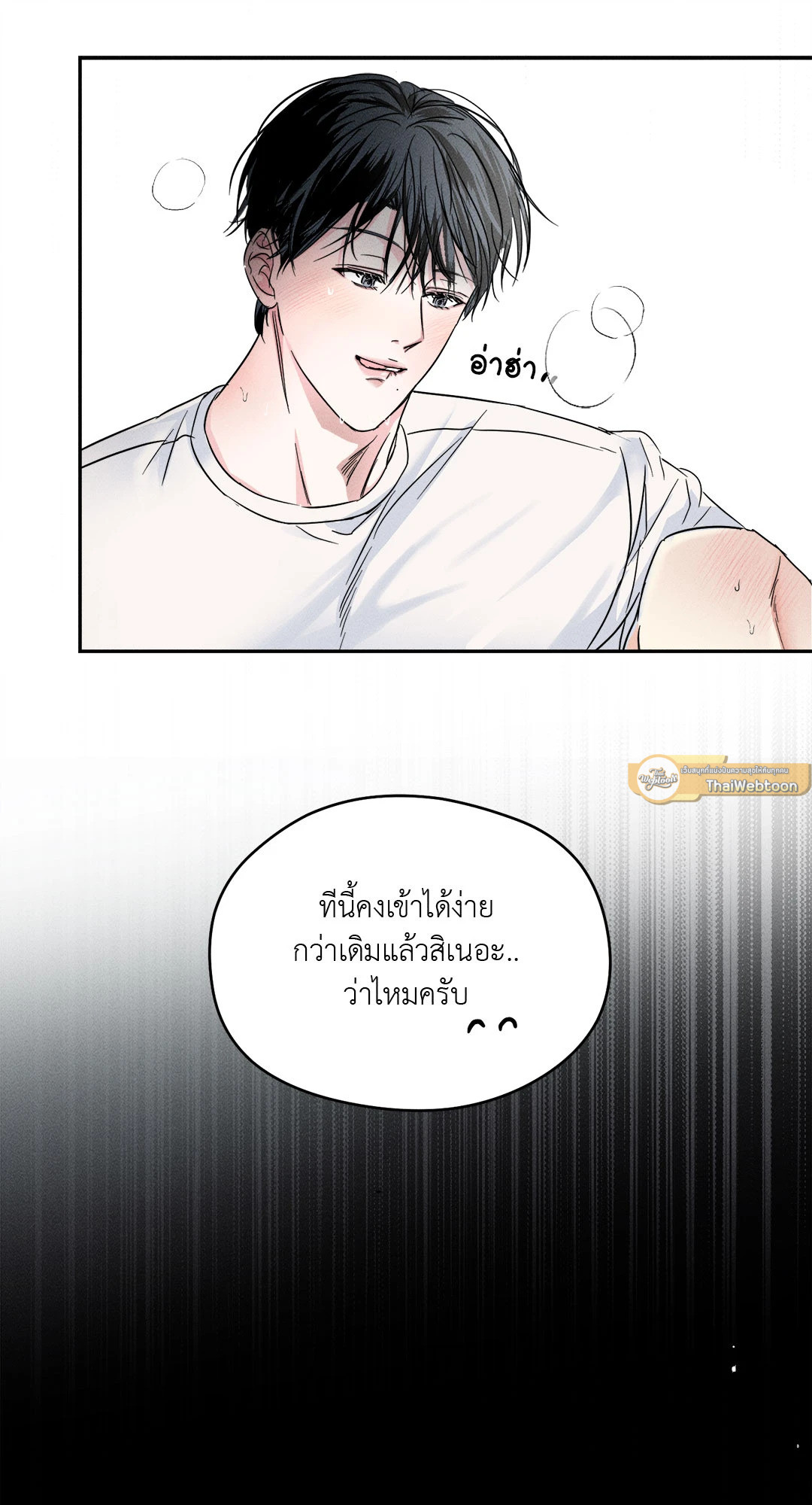หน้า 79