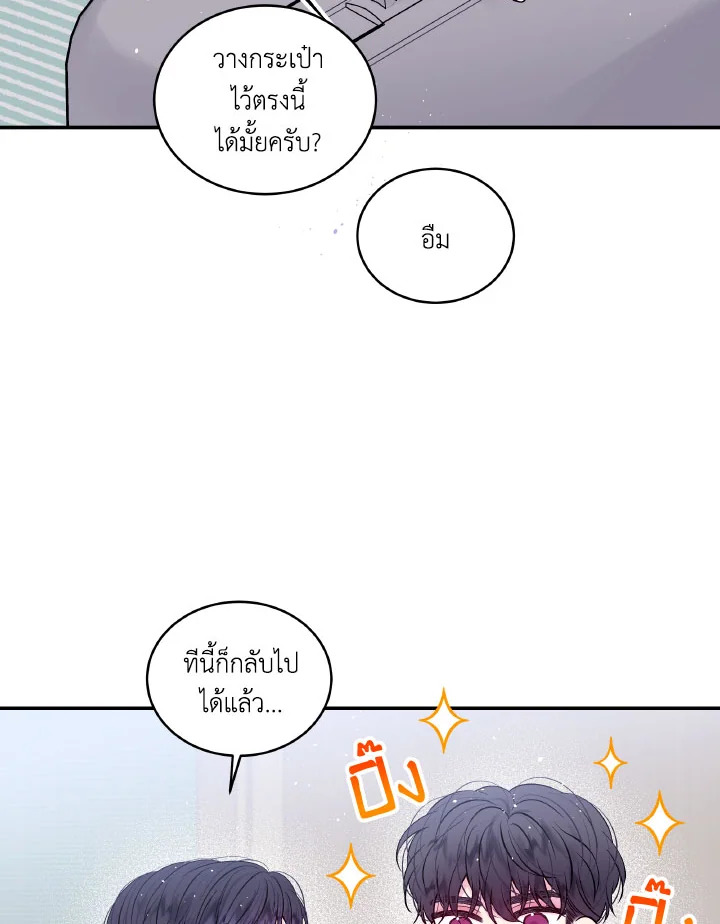 หน้า 52