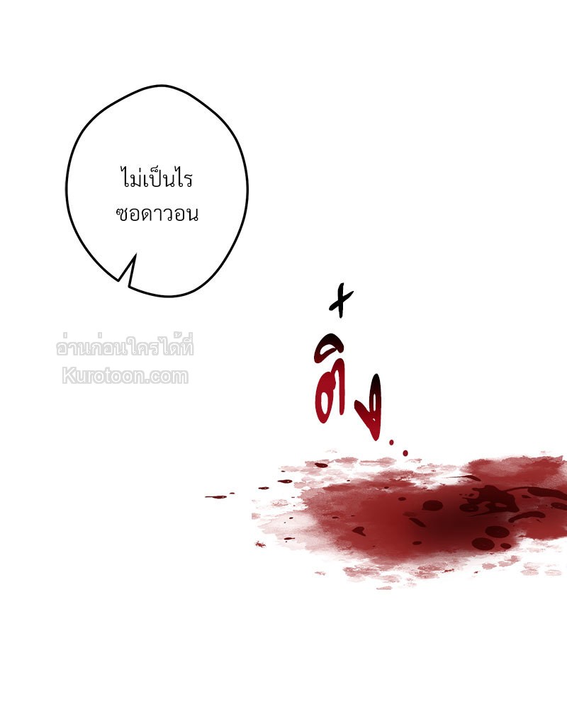 หน้า 193