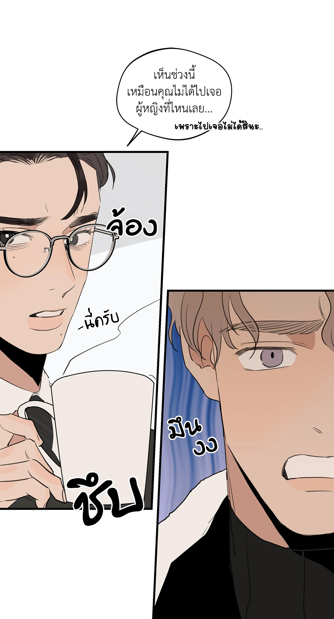หน้า 46