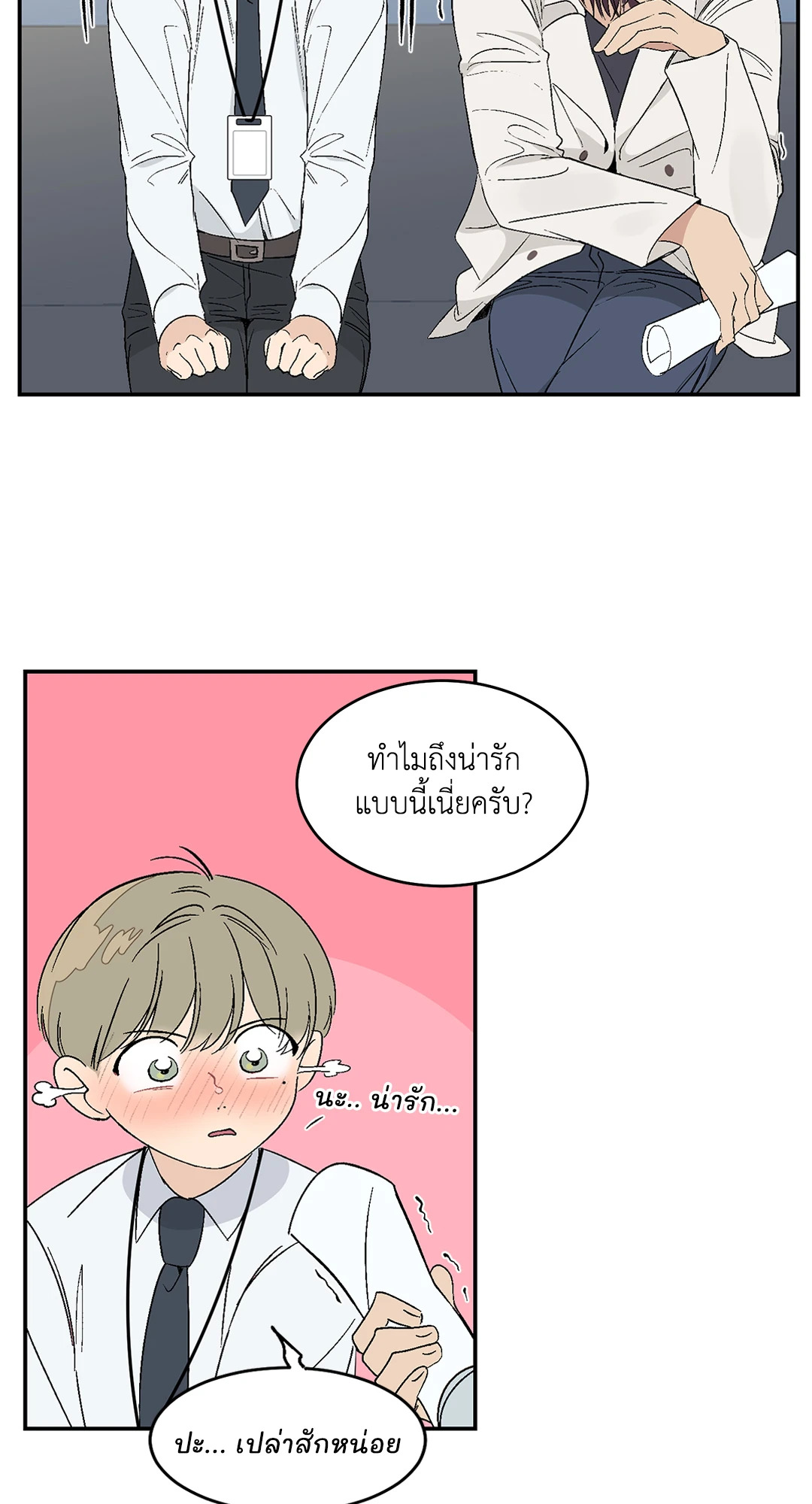 หน้า 28