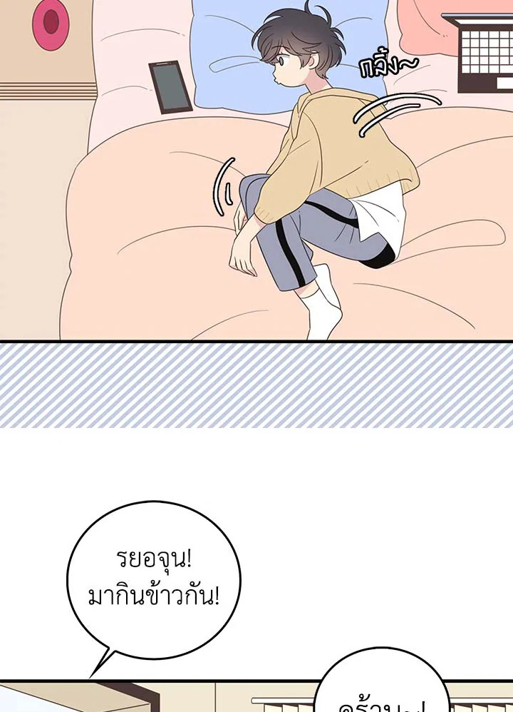 หน้า 59