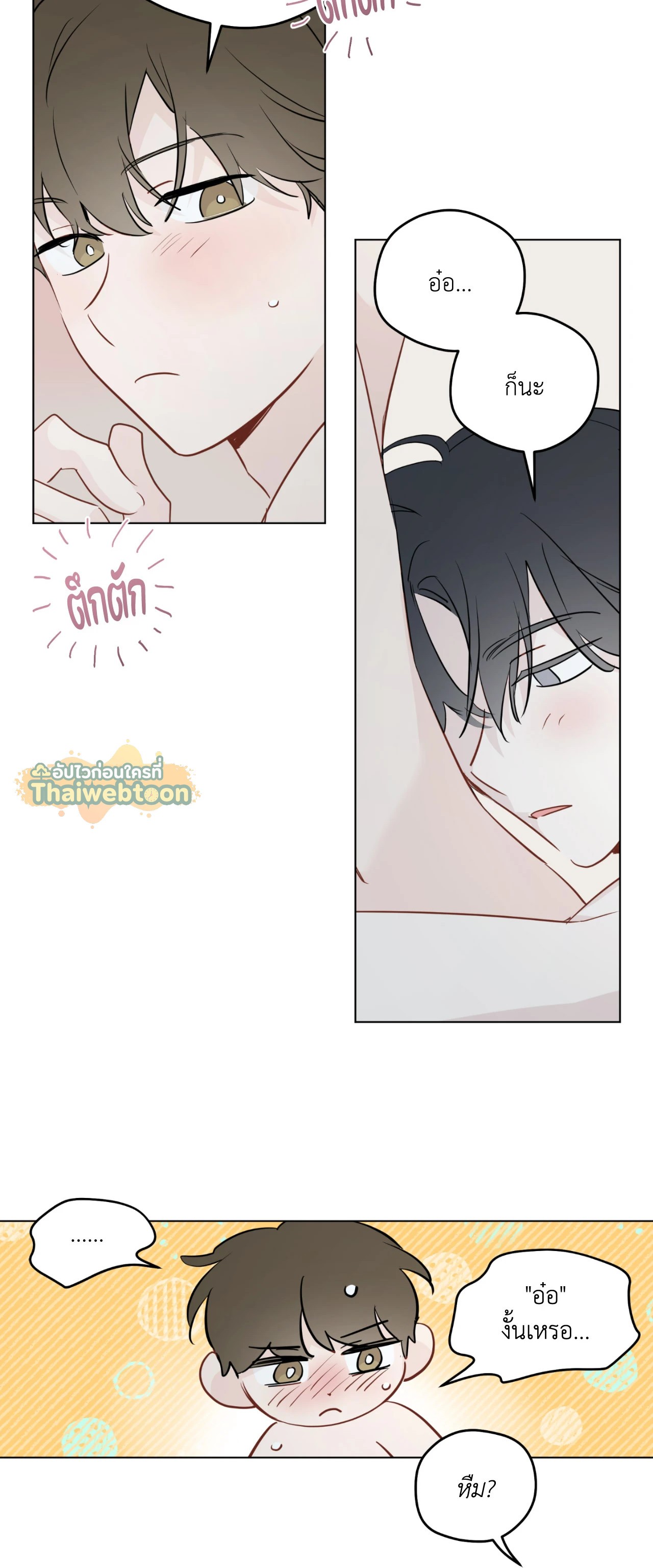 หน้า 37
