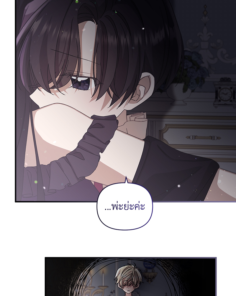 หน้า 94