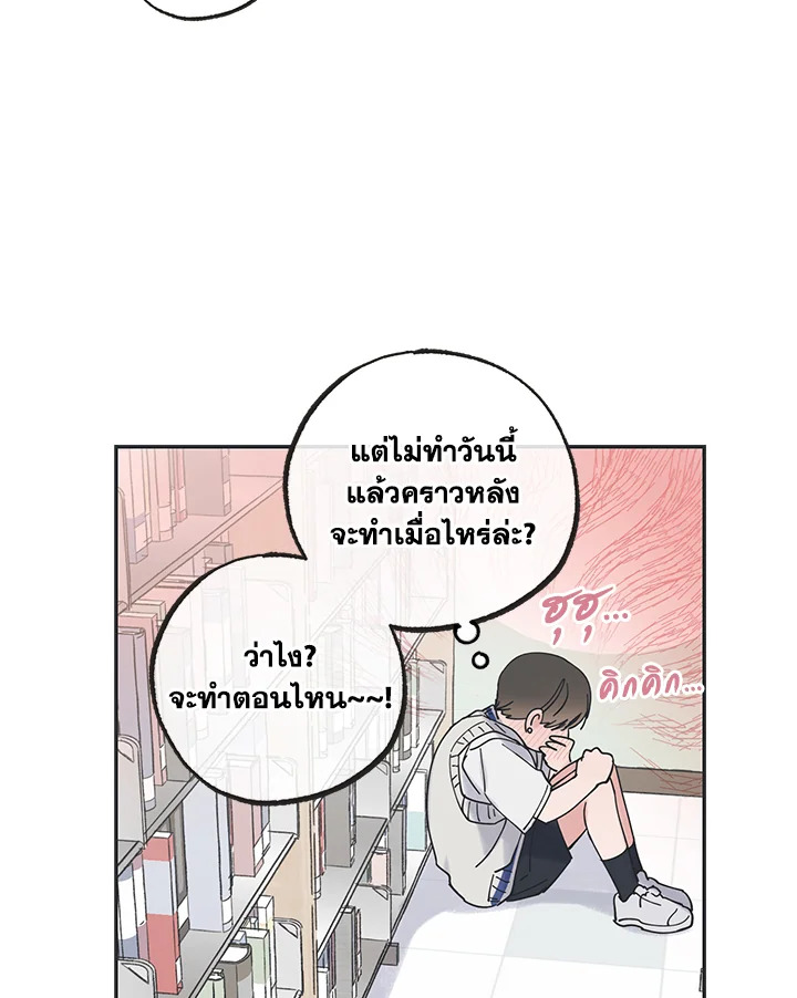 หน้า 65