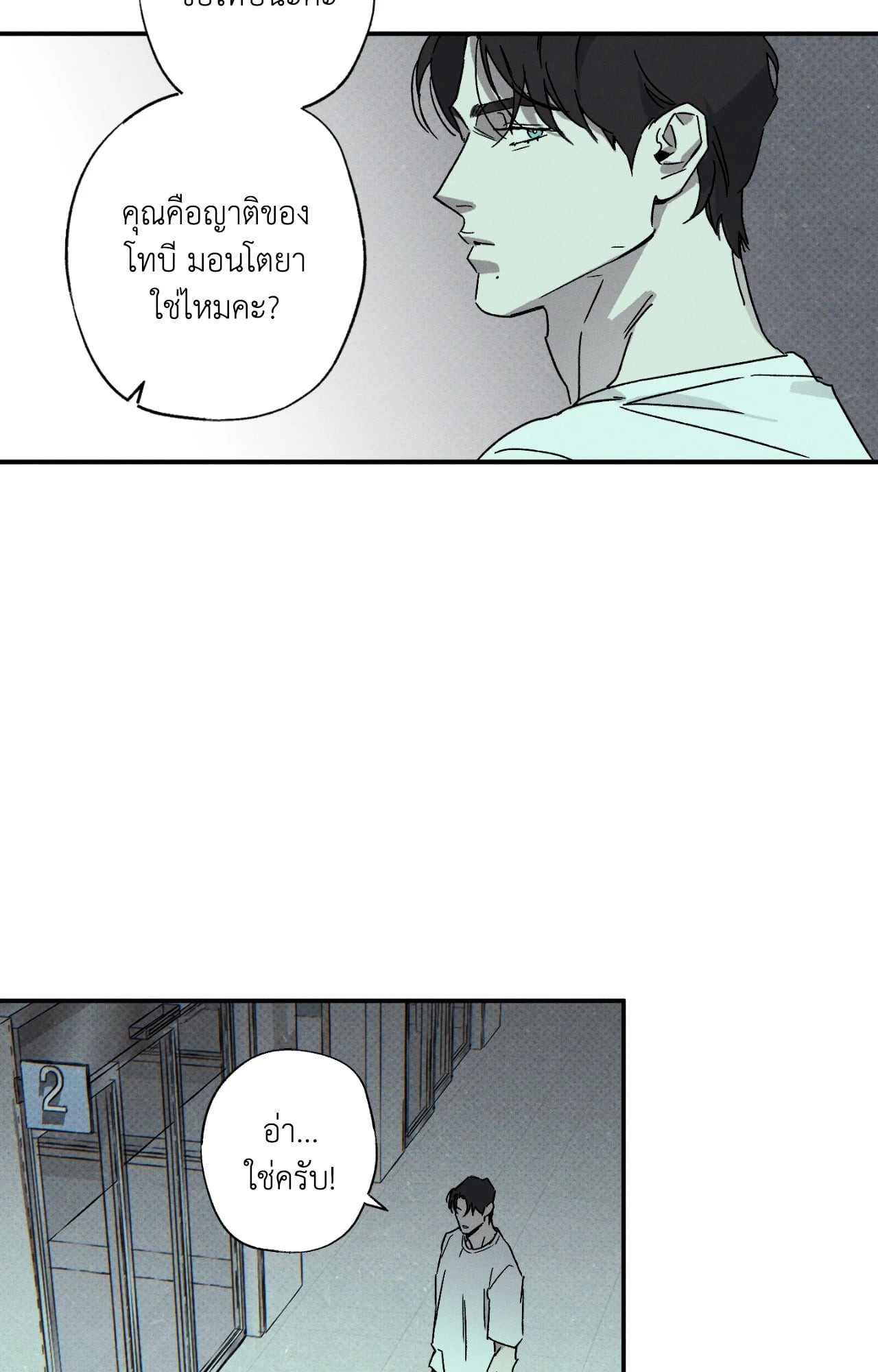 หน้า 31