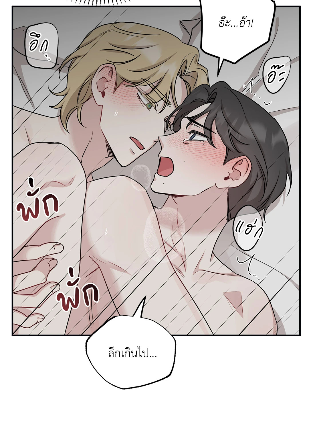 หน้า 50