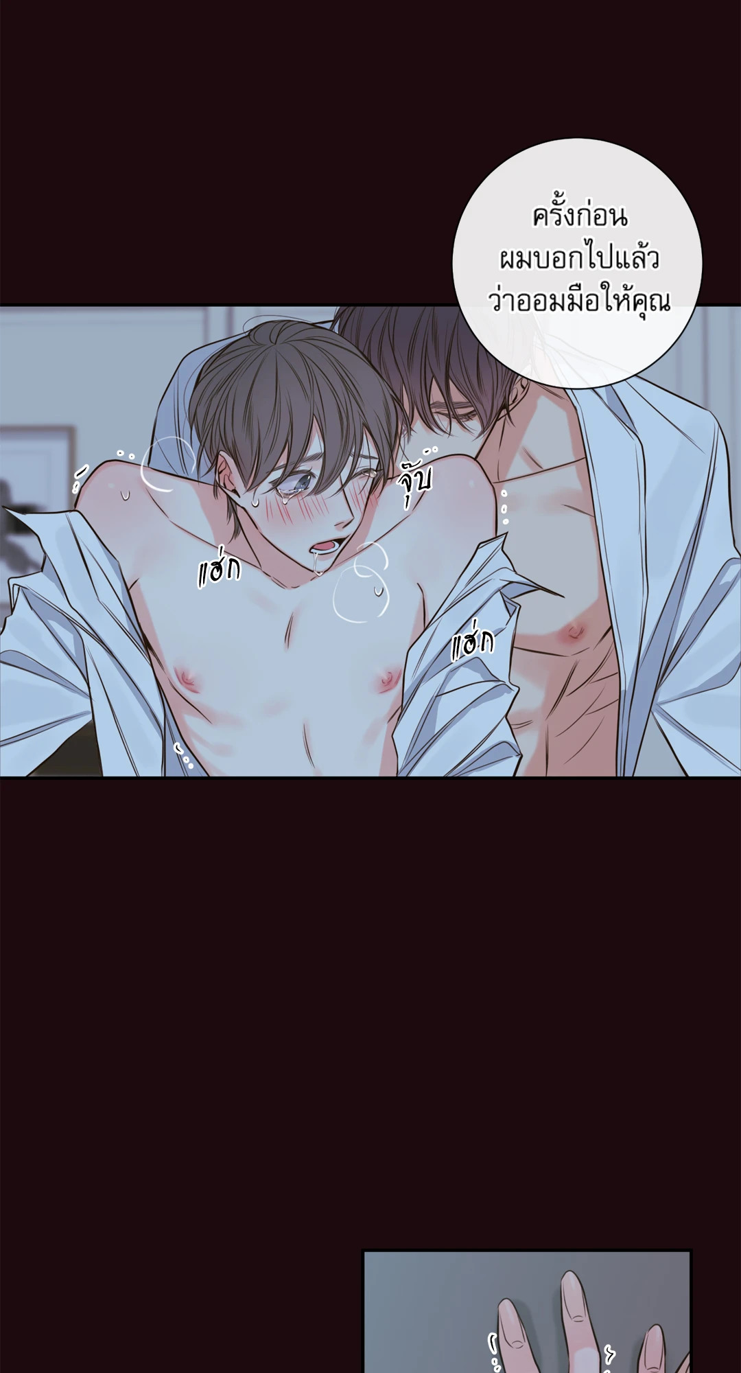 หน้า 34