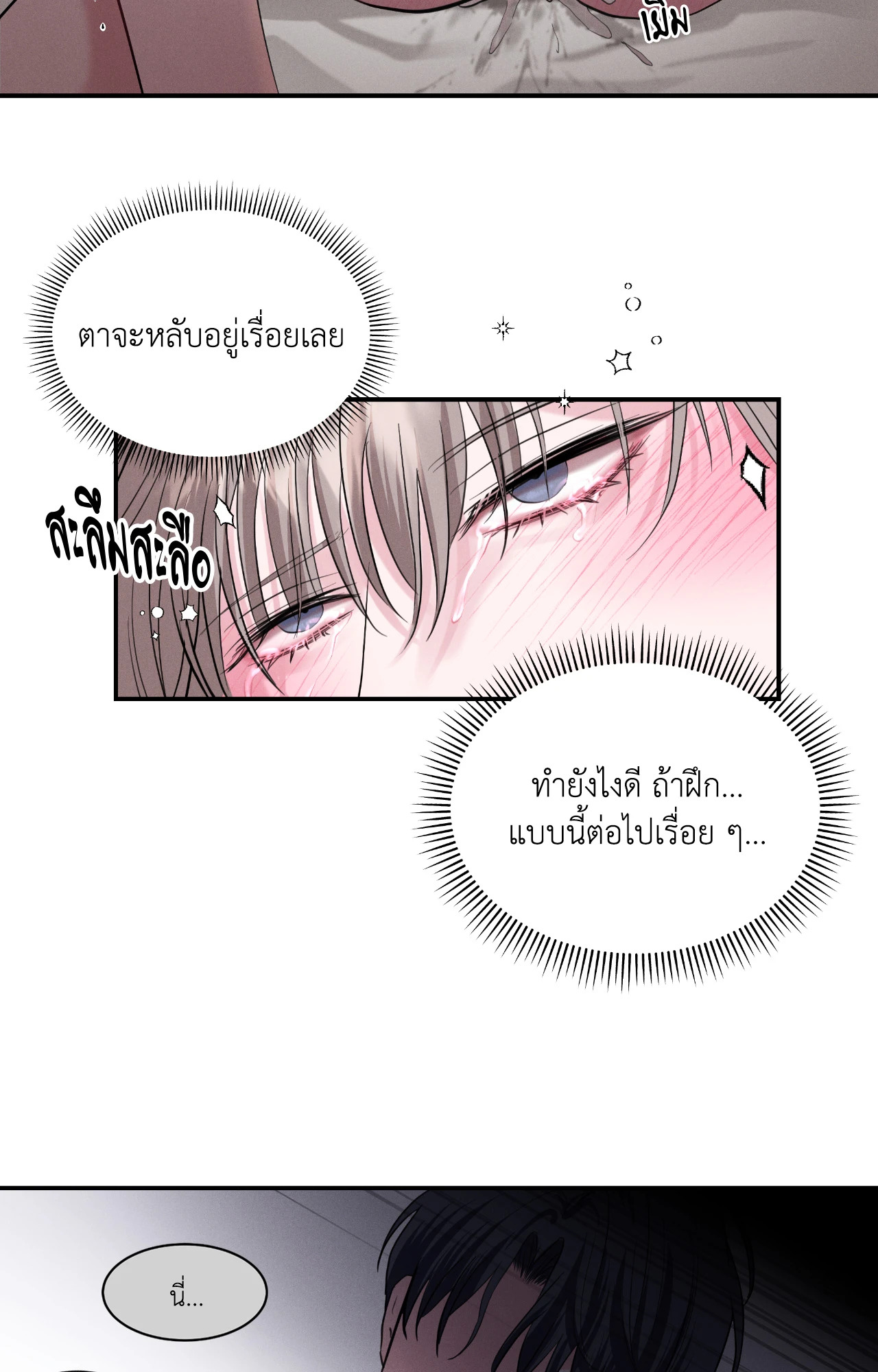 หน้า 59