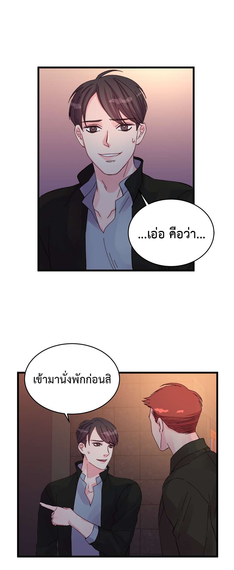 หน้า 26