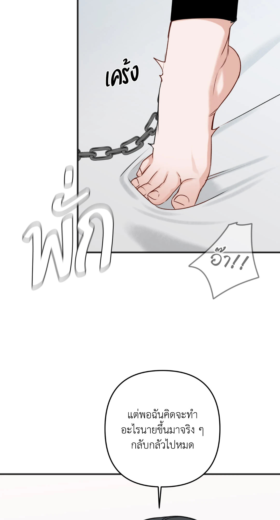 หน้า 74