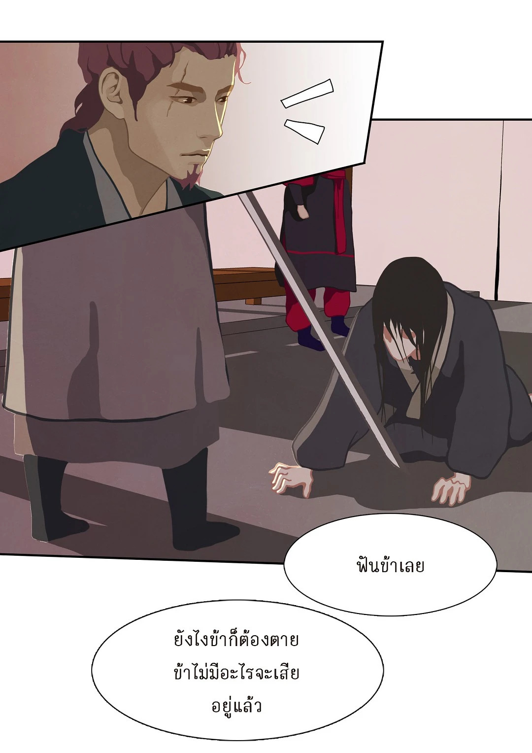 หน้า 62
