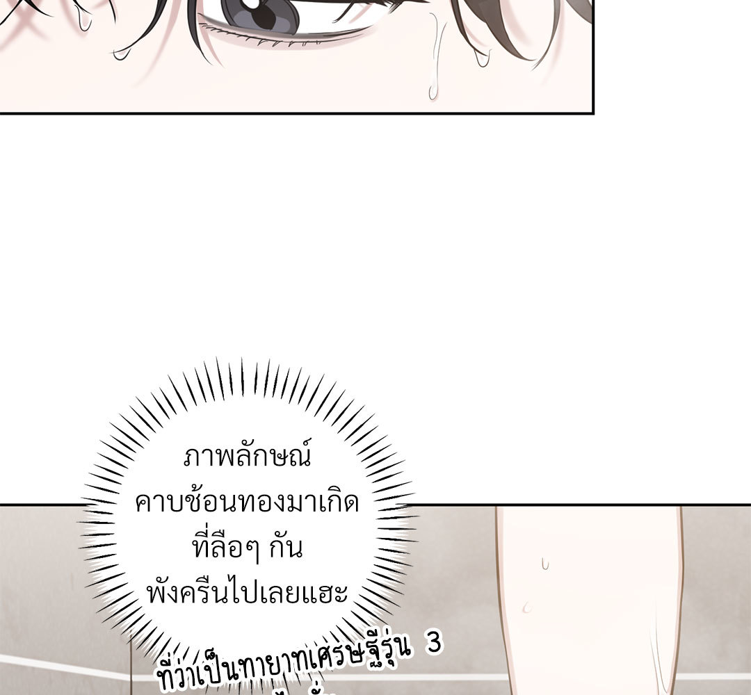 หน้า 111