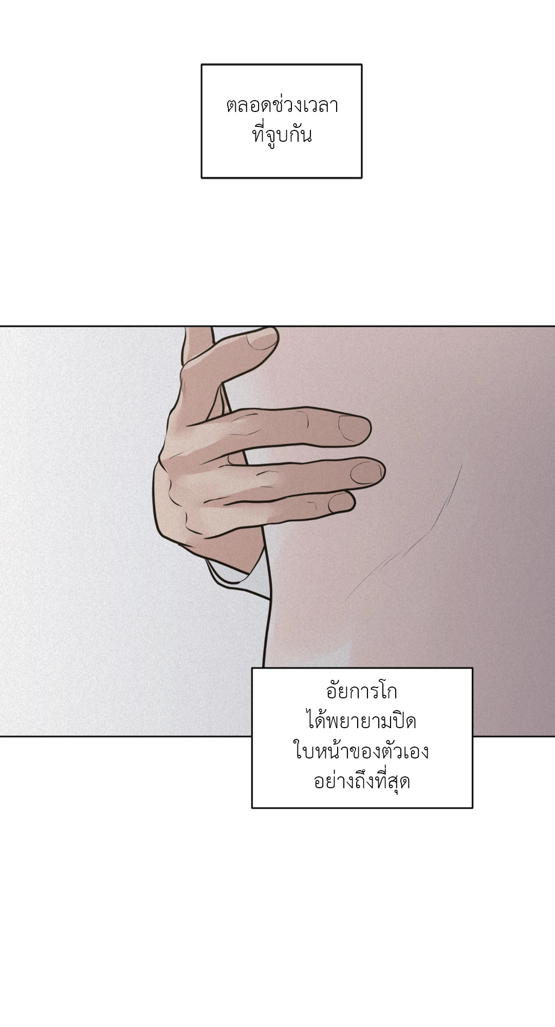 หน้า 105