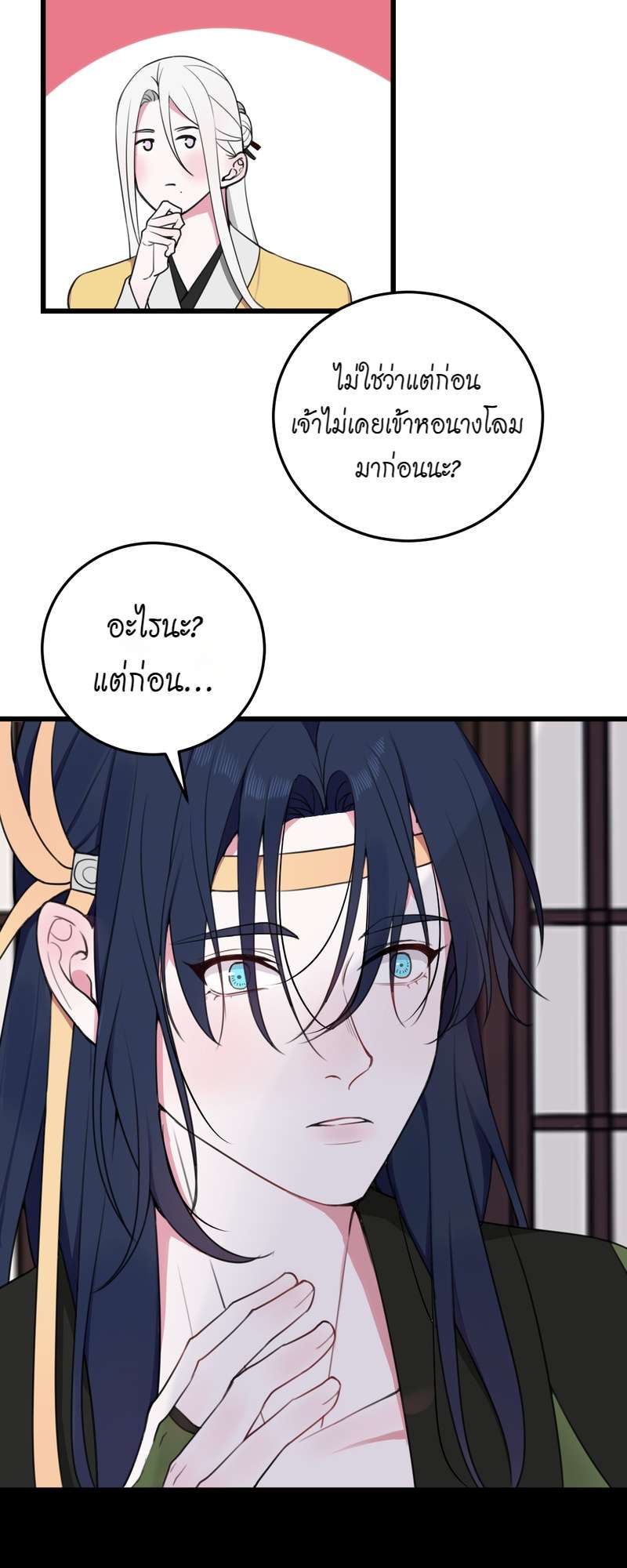 หน้า 31