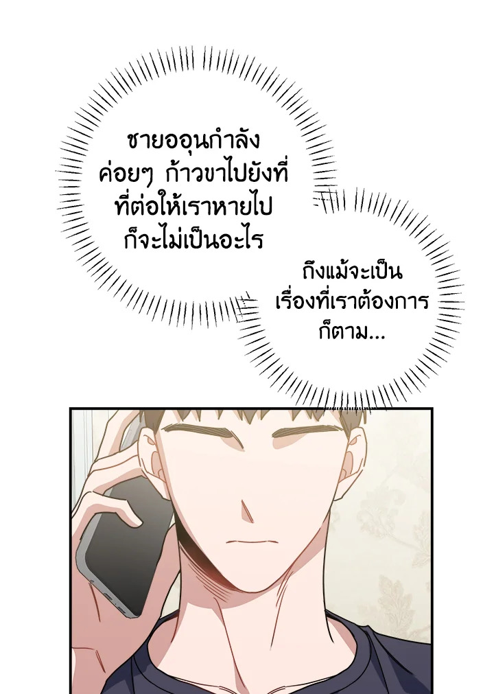 หน้า 96