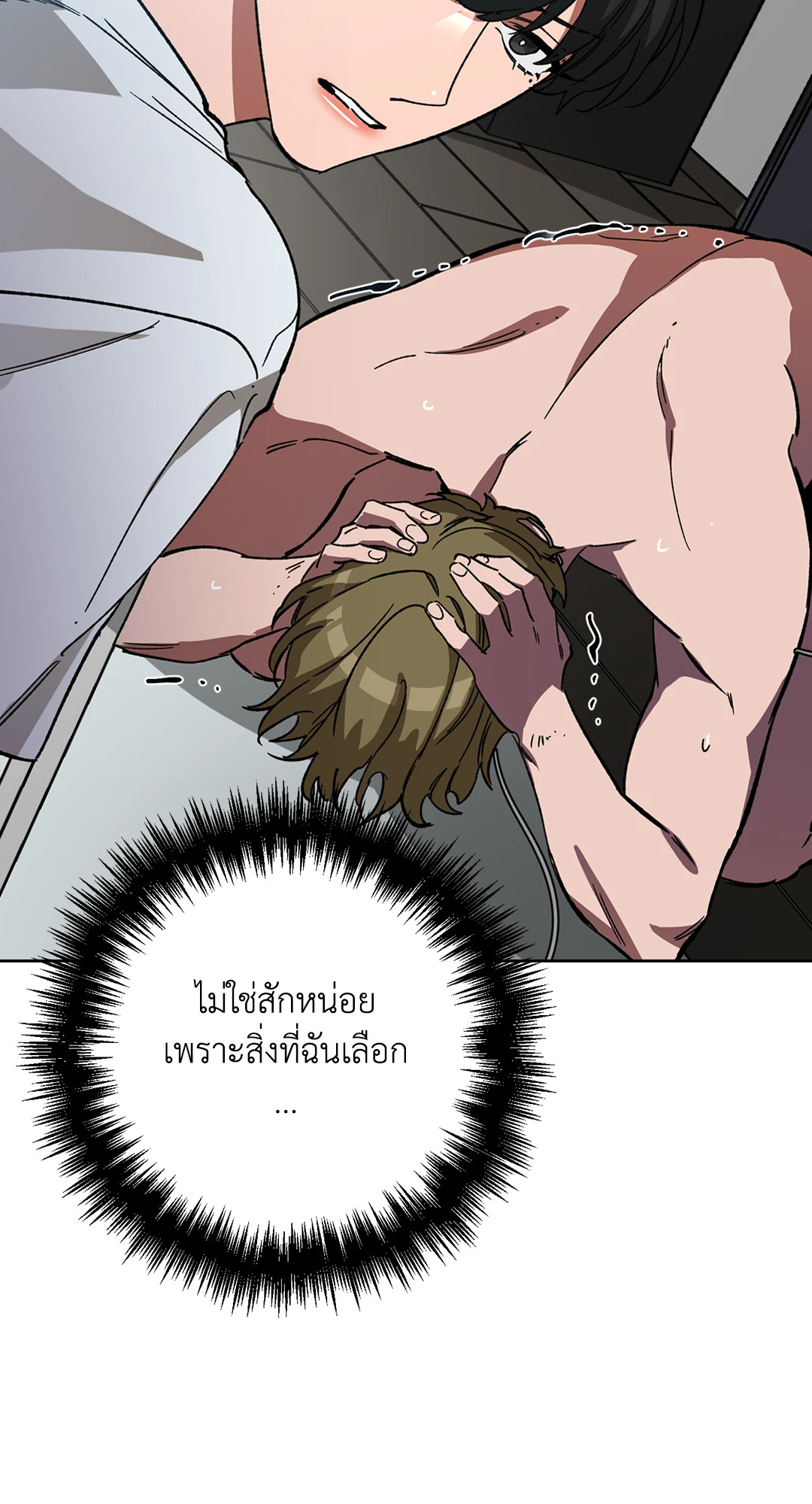 หน้า 49
