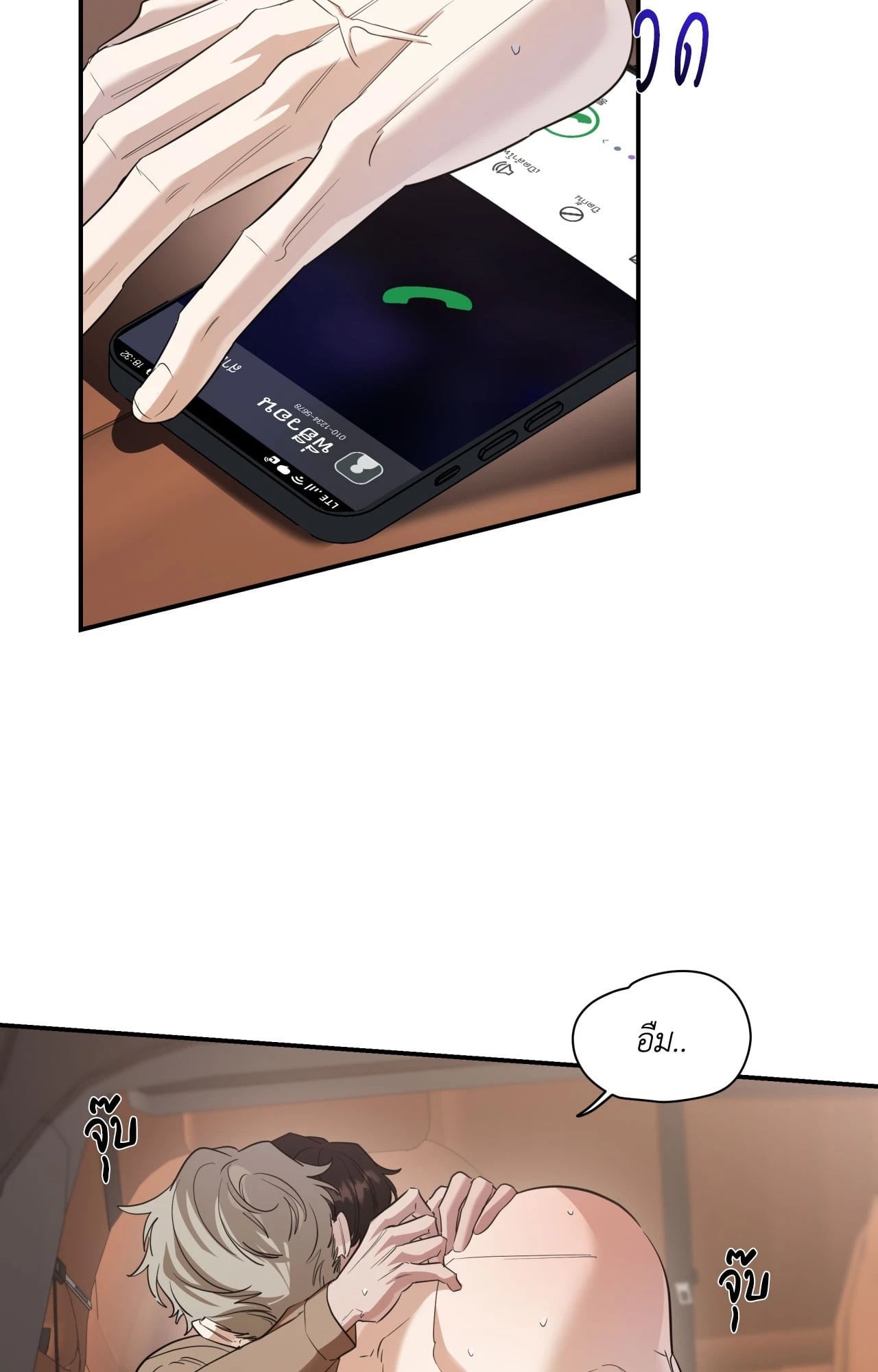 หน้า 64