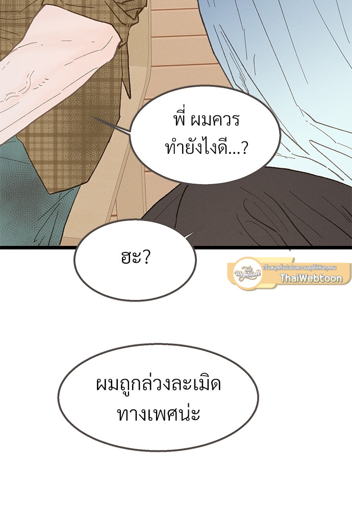 หน้า 87