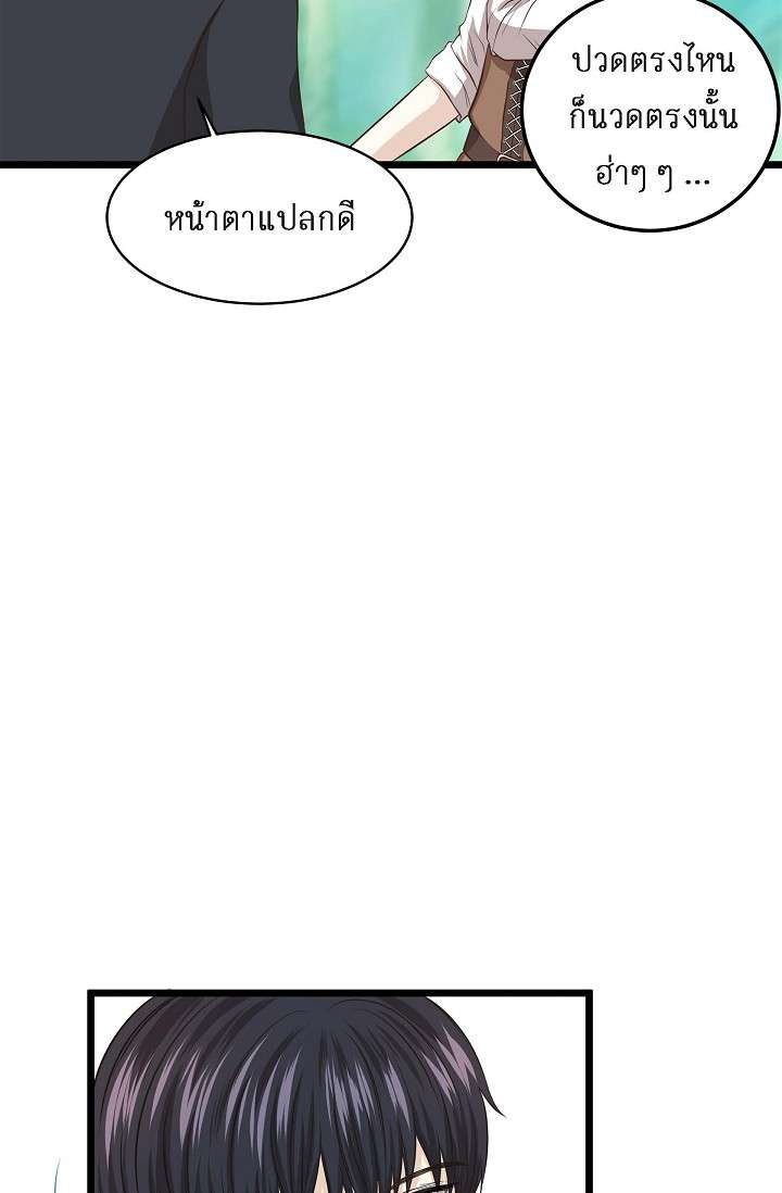 หน้า 56