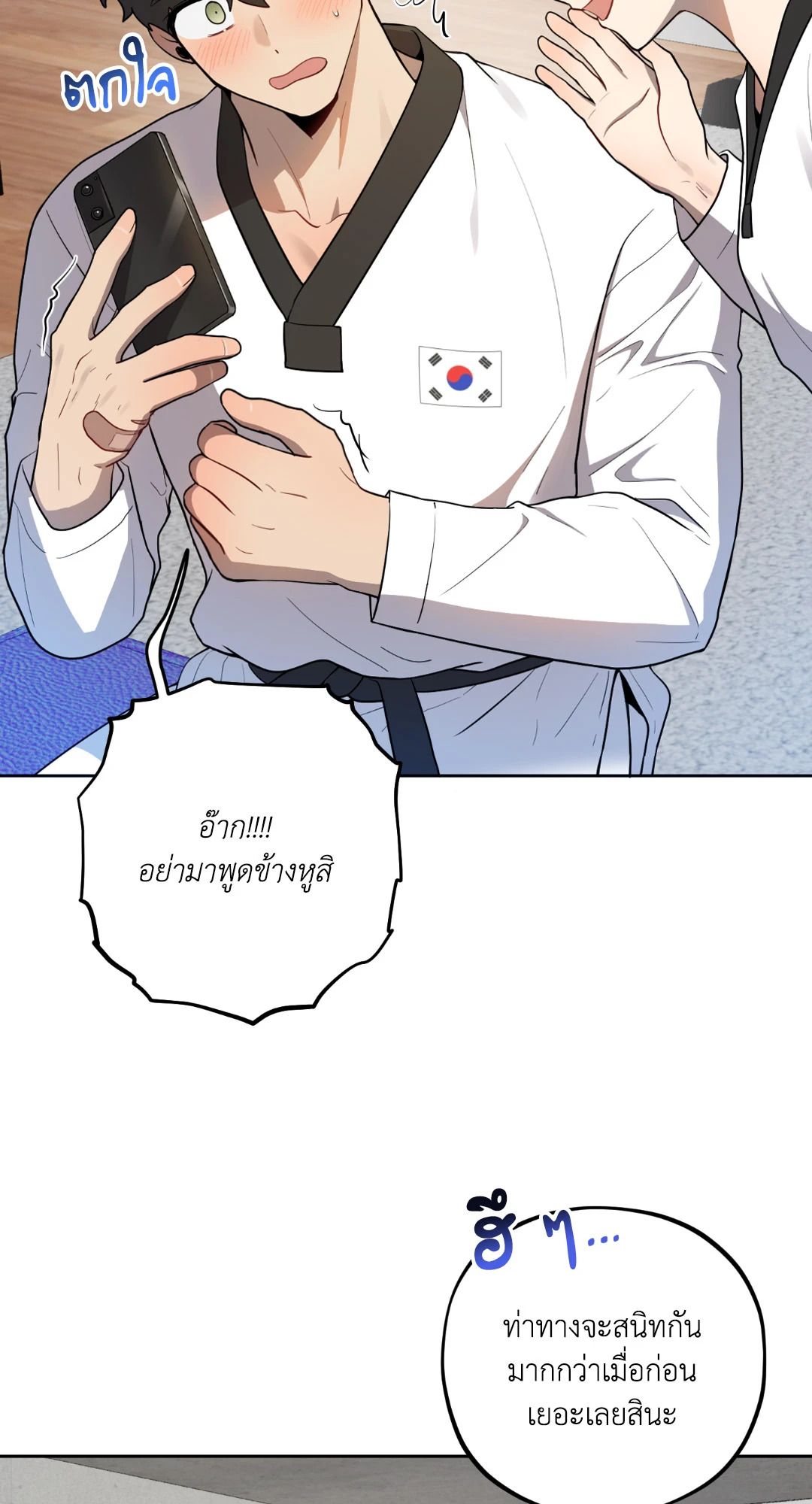 หน้า 53