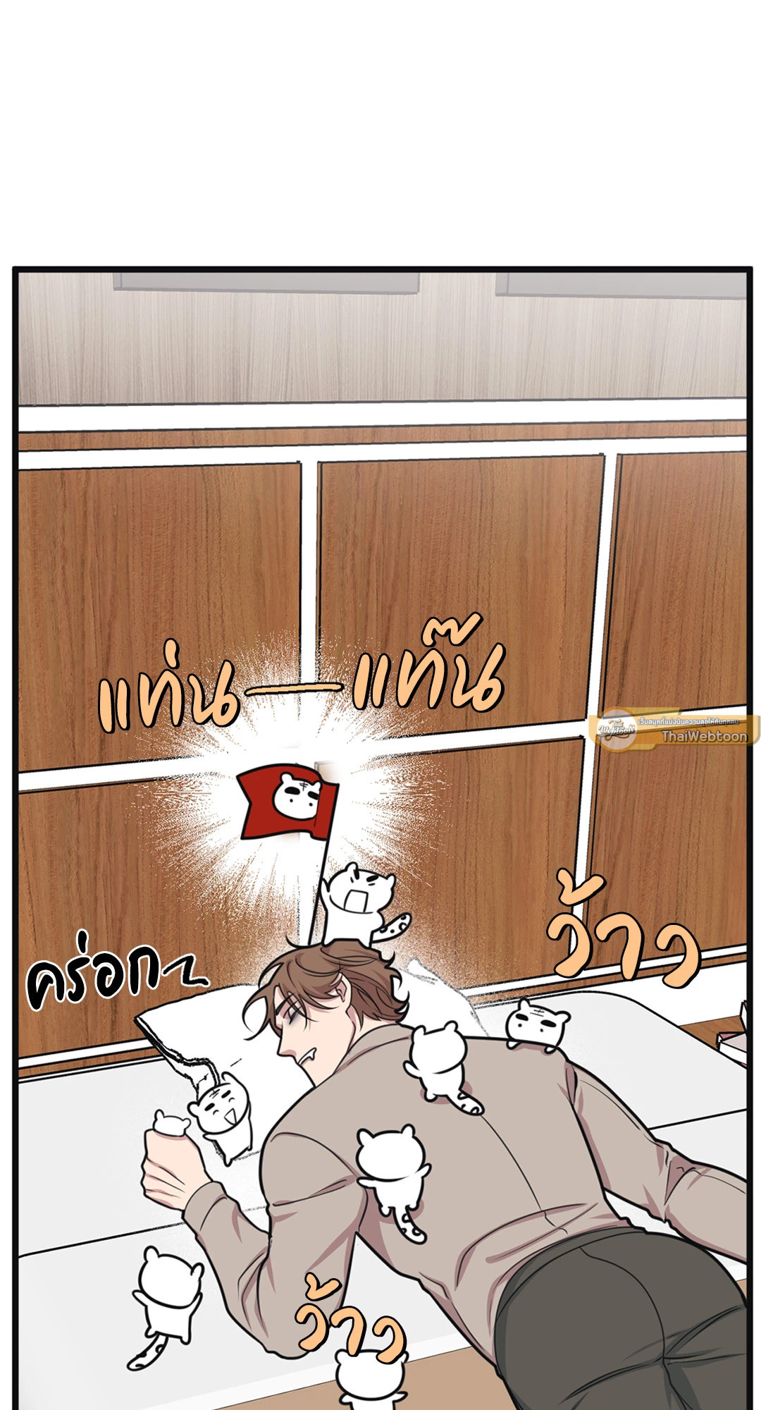 หน้า 63