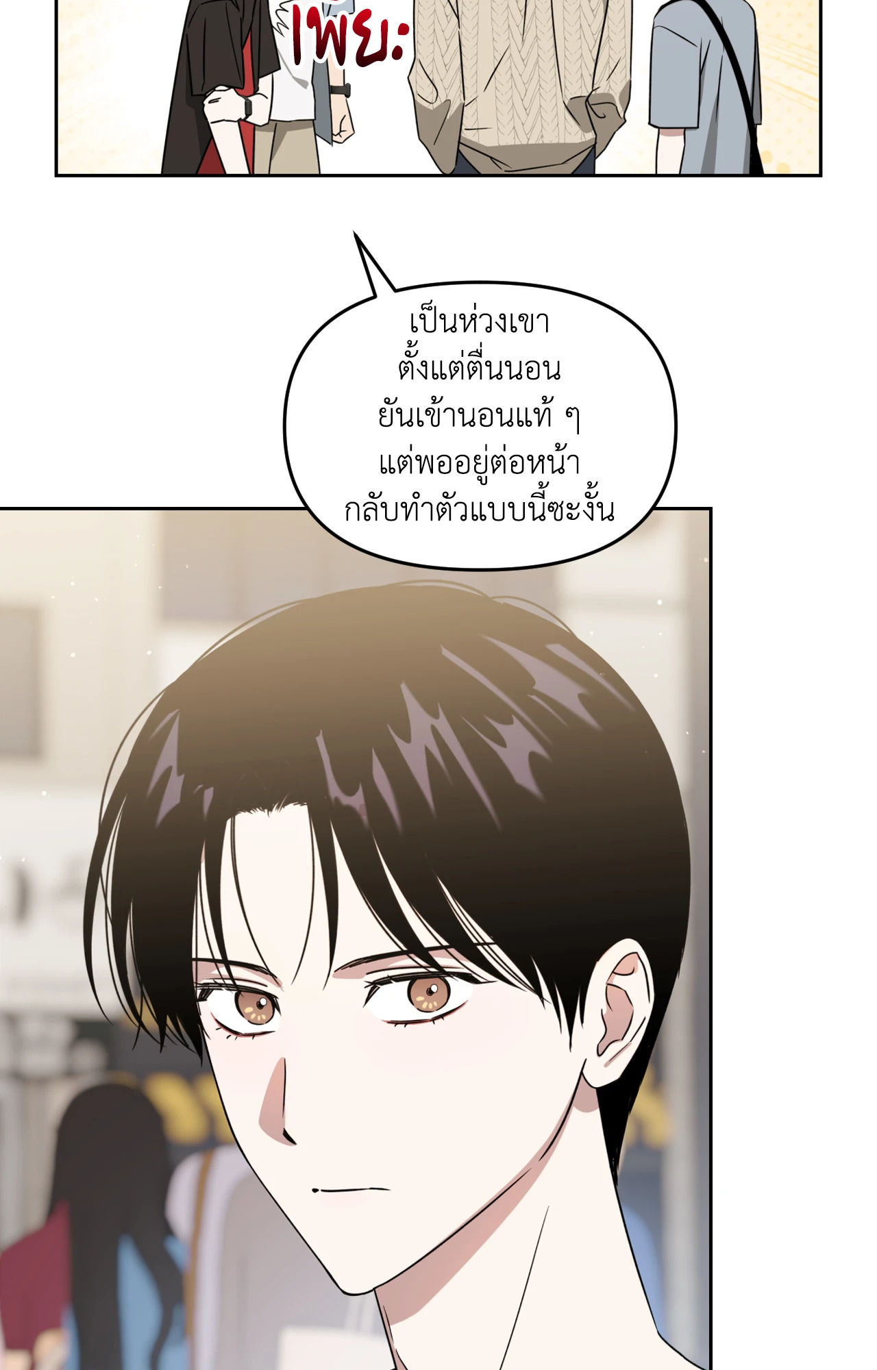 หน้า 70