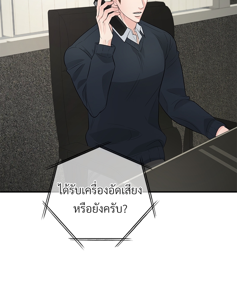 หน้า 82
