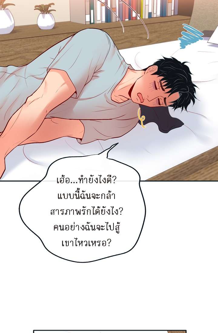 หน้า 56