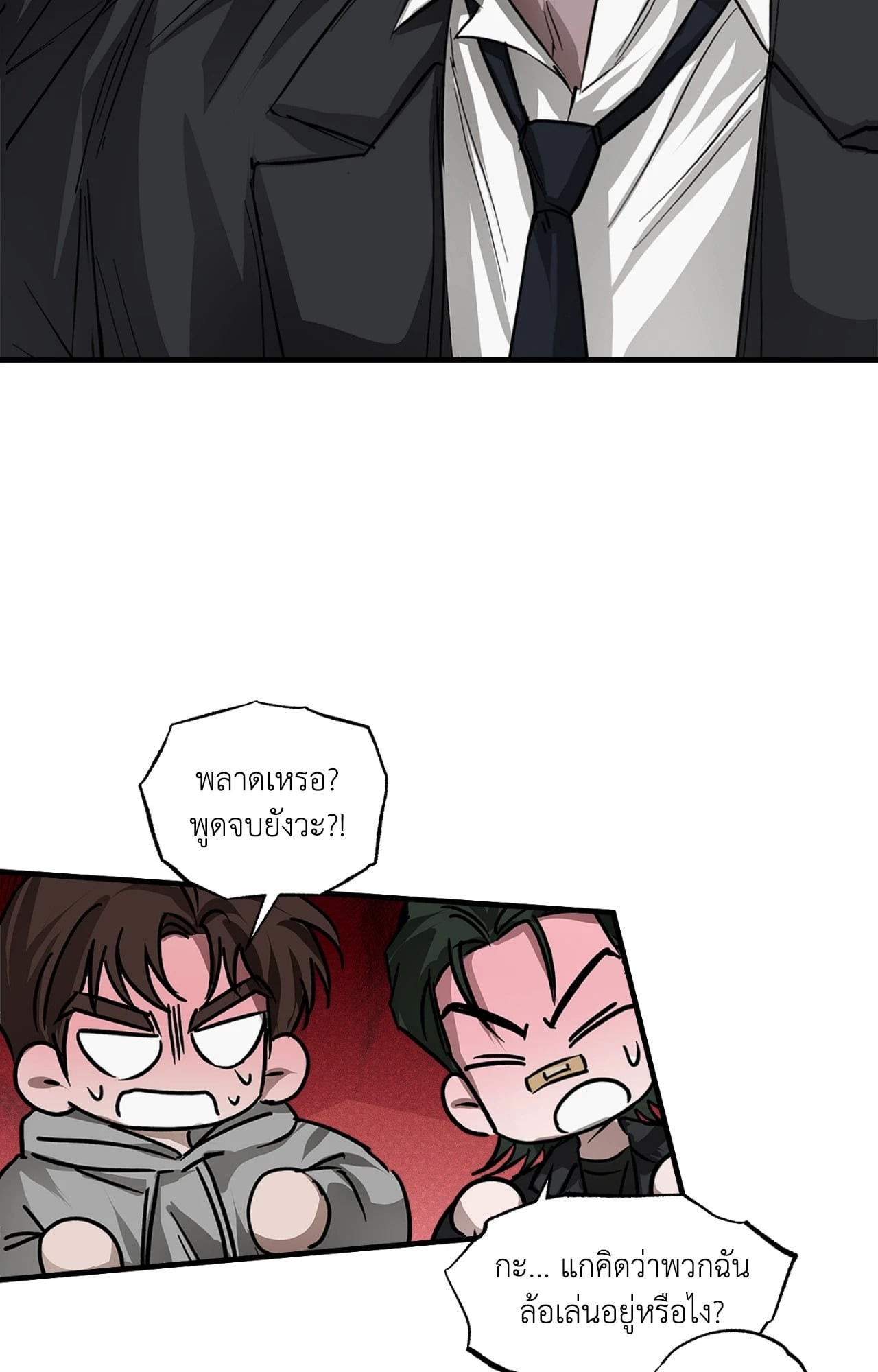 หน้า 45