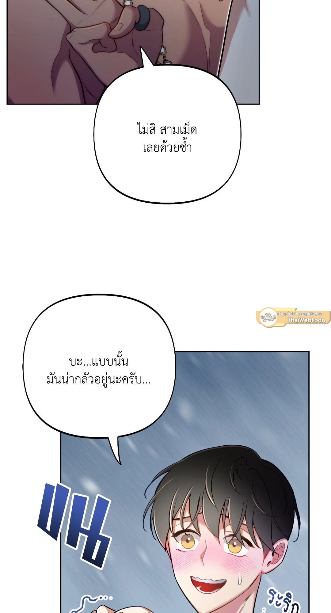 หน้า 33